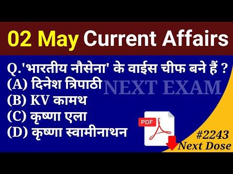 Exciting Current Affairs Update - May 2, 2024