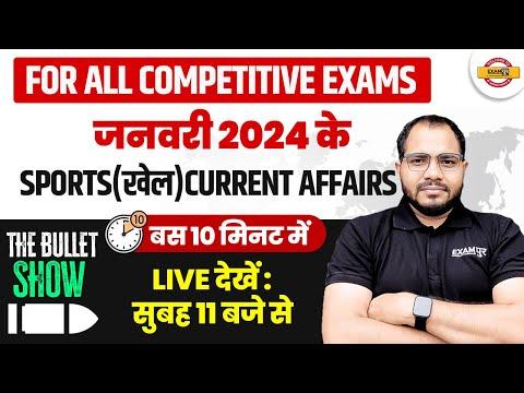 Stay Updated with Sports Current Affairs for Competitive Exams