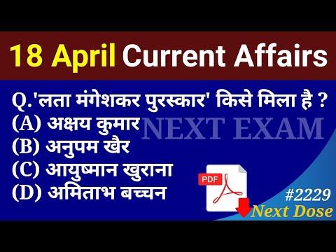 Top Current Affairs Highlights: April 18, 2024