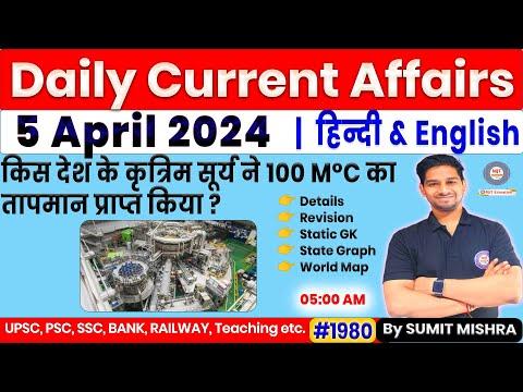 Top Current Affairs of 5th April 2024 - Stay Informed!