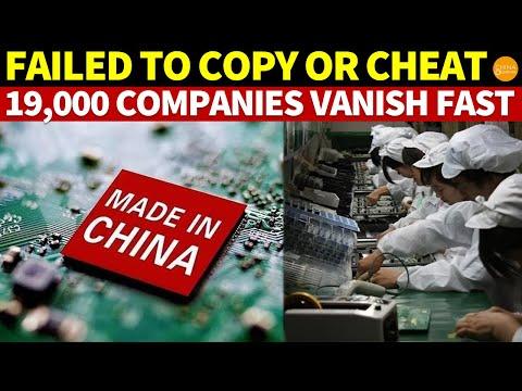 China's Chip Industry Crisis: 10,900 Businesses Collapse, 30 Disappear Daily